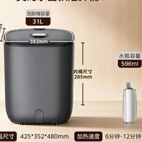 国补后485元到手！美的这款杀菌泡脚桶，工程师看了都夸细节