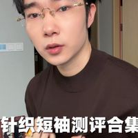 各种店铺的短袖，优缺点会讲清楚，看看有没有你的它？