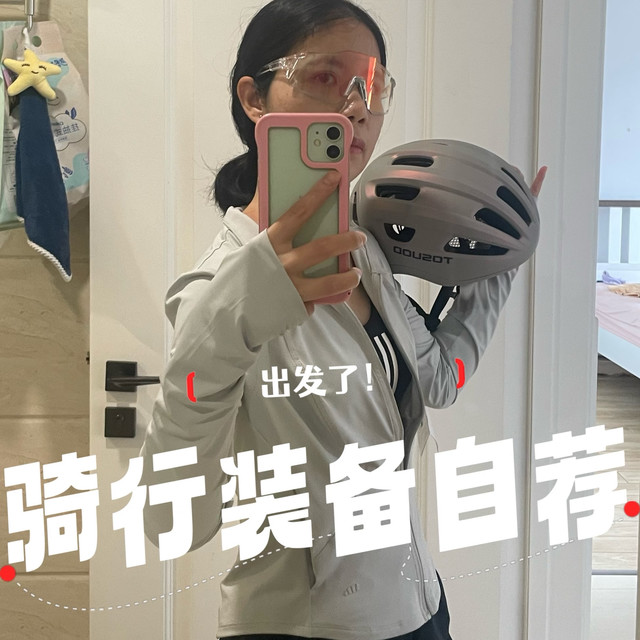 骑行通勤的“铁律神装”千万不能省！分享下我的铁骑装备！