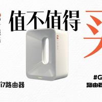 【值不值得买？】 荣耀5 WiFi7路由器 深度测试报告！速度、信号覆盖、游戏、组网怎么样？