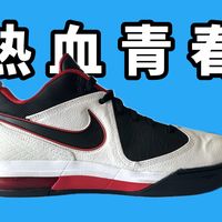 【Sunzz潮课】Nike 使节4 是我的白月光！