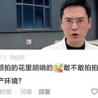 带你们看看卫仕爆爆桶的生产环境！