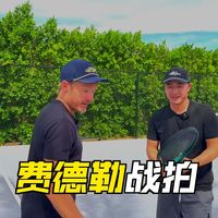 球拍测试 - 卡恰洛夫曾用拍 Wilson Blade Pro H22：TennisNerd