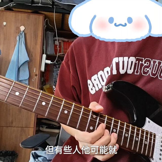 不敢使劲：99%自学电吉他的人都会犯的错误