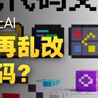 如何让AI不再乱改代码？深度解读 Karpathy 的 AI 编程准则