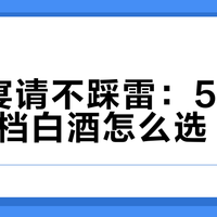 最新优惠