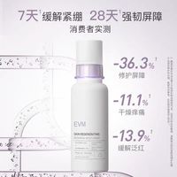 软 fufu 修护乳霜｜养出耐受厚脸皮太绝了✨