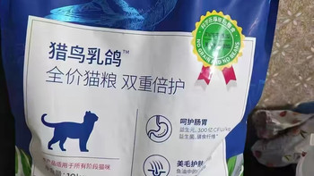 蓝氏猎鸟乳鸽冻干全价猫粮 10kg｜全阶段闭眼入