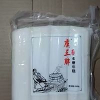 虞三胖宁波水磨年糕,传统味道超软糯!