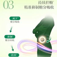 💡血糖党必看｜日本DHC正品进口！稳糖真的有一手✨