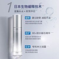 💧25+抗初老必冲！这瓶EVM寡肽水把补水紧致焊在脸上