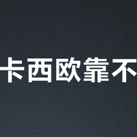 二手卡西欧靠不靠谱？认准这三类型号、三个验机细节，避开翻新陷阱