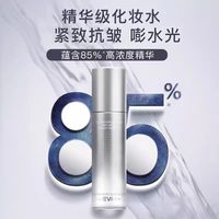 EVM 寡肽精华水｜深润补水 + 抗皱紧致，一瓶拿捏轻熟好肤质