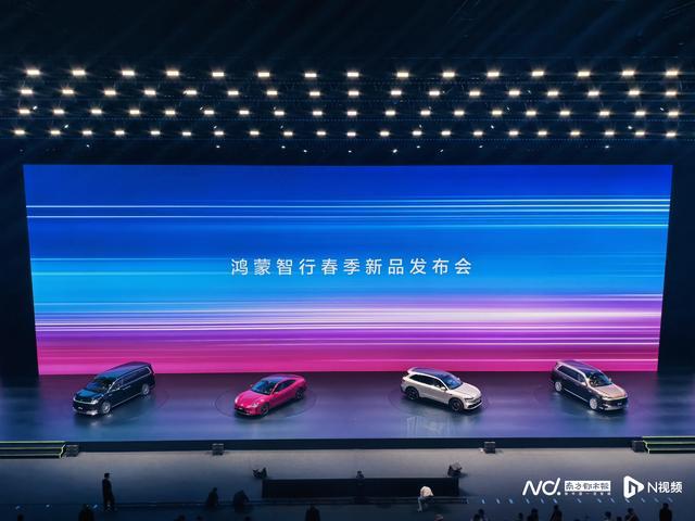 鸿蒙智行五车齐发！余承东：新问界M9一小时预订量破万台