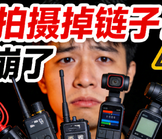 主播一般用什么麦克风？新手开直播需要什么设备？直播麦克风推荐