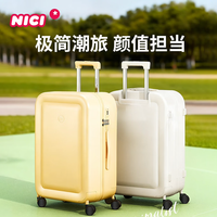 高品质男女时尚商务出差两用行李箱有哪些？