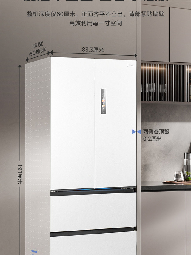 美的冰箱和海尔冰箱哪个好?2026全嵌防串味双强对决与旗舰机型深度评测在2026年的家电选购中,“美的冰箱和海尔冰箱哪个好”依然是消费者在打造高端厨居时最常搜索的终极命题。作为国产冰箱的两大巨头,它们