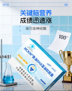 洛贝滋神经酸对发育迟缓真的有用吗 科学解读功效边界
