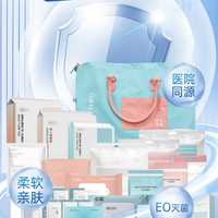 待产包全套怎么配?本生质造“无菌”方案,守护术后黄金72小时