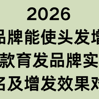 2026 青春期洗面奶 TOP5：控油抑痘清洁保湿修护敏感肌学生党首选