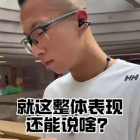 倍思MC2耳夹式耳机体验：佩戴舒适与音质表现