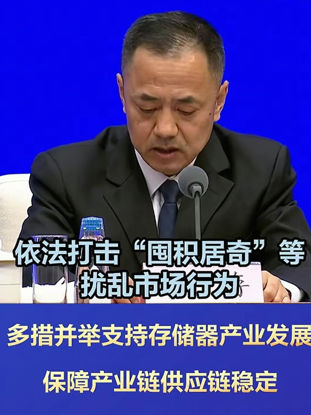 4.22硬件价格（好消息!官方出手打击存储黄牛）