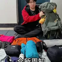 五台山重装徒步装备清单与实测分享