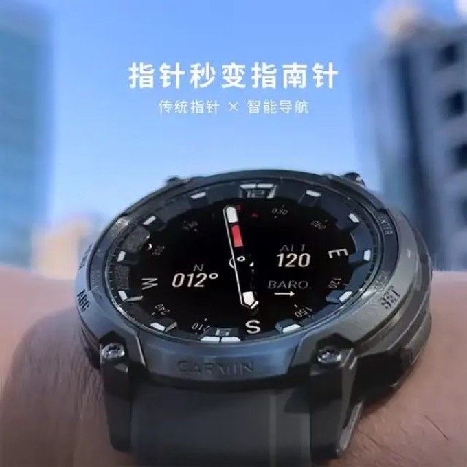 佳明仪表