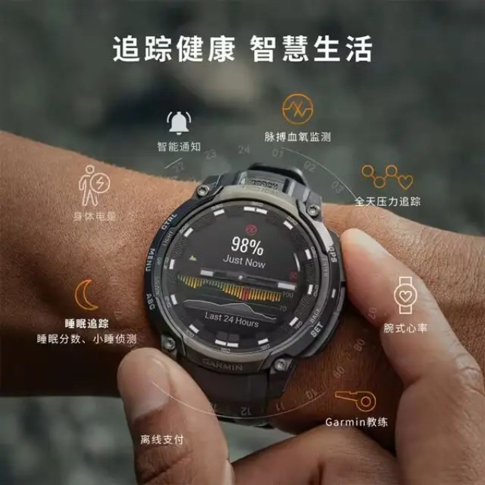佳明仪表