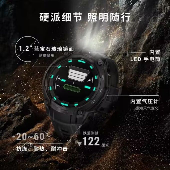 佳明仪表