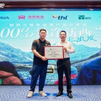 告别低价内卷,向新西兰出发,森旅行重新定义高端银发旅游产品