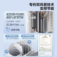 租房 / 厨房 / 宿舍闭眼入！美的双管变频移动空调，低噪又省电