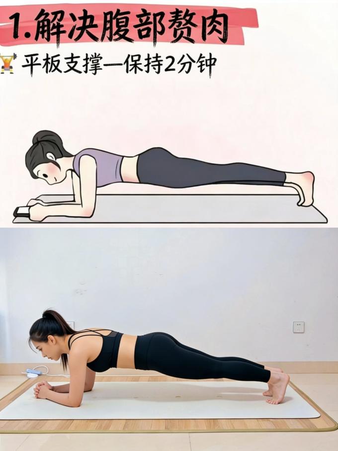 瑜伽运动