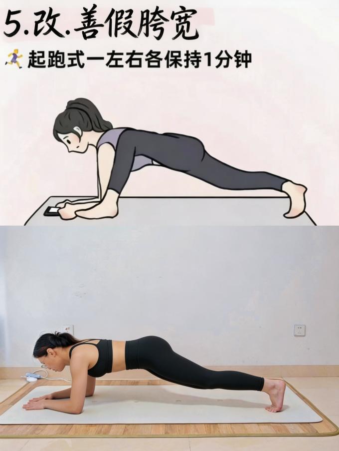瑜伽运动