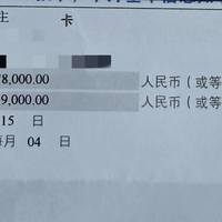 全面爆发！建行双重大放水，秒提破黑下卡同步来袭！