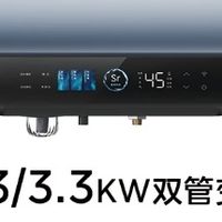 电热水器怎么选？认准活水技术，这两款最值得买