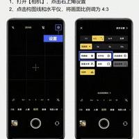 手机拍糊别怪摄像头！vivo原相机调对这3处，灰片变高清直出大片