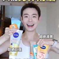 均价40+全身防晒选购指南：平价产品核心参数对比