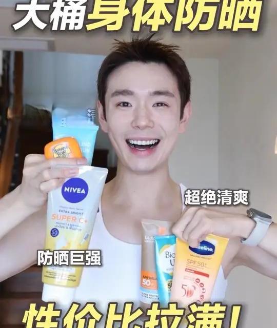 均价40+全身防晒选购指南：平价产品核心参数对比