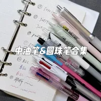 中油笔与圆珠笔产品参数解析