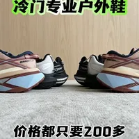 200元价位专业户外鞋评测：安踏、特步、中桥性价比解析