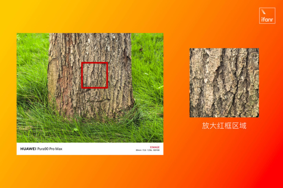 华为 Pura 90 Pro Max 评测:6499 元起,最难绕开的影像旗舰
