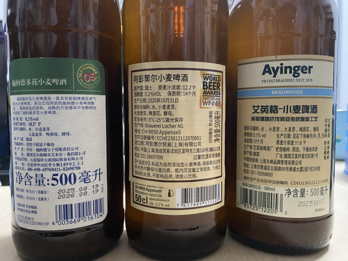 啤酒