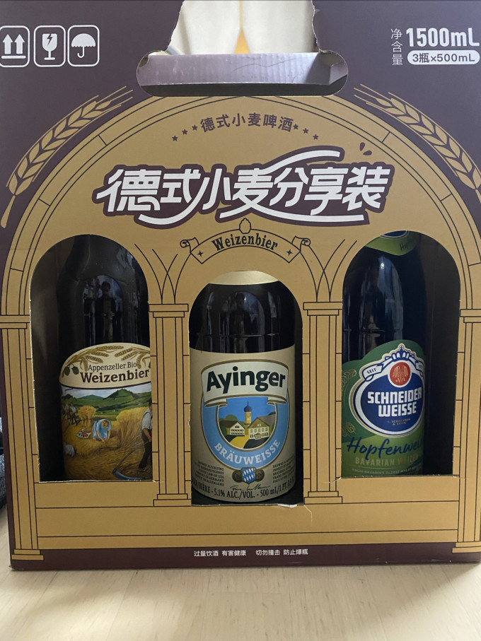 啤酒