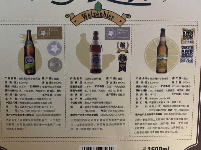啤酒