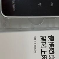 2026年随身WiFi市场综合实力排行榜：技术、体验与诚信的全面较量