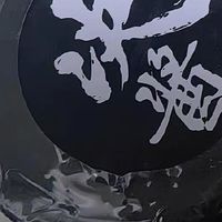 宝子们，想给饭菜加点鲜？决酱香菇酱来啦！