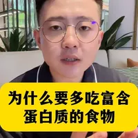15种富含优质蛋白质的食物推荐及营养解析