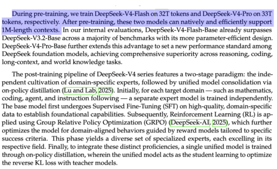 定了,DeepSeek V4首发华为芯片!国产AI开始打破英伟达「垄断」
