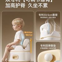 如厕训练神器｜英氏小海豚三合一儿童坐便器，带娃少走弯路